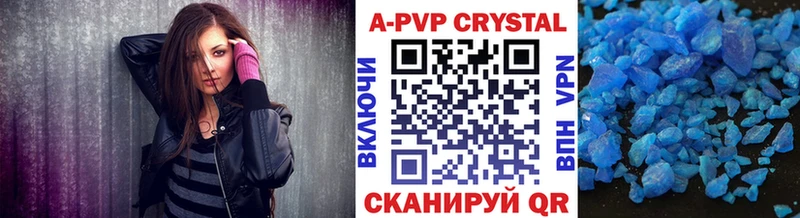 Alfa_PVP крисы CK Новая Ляля