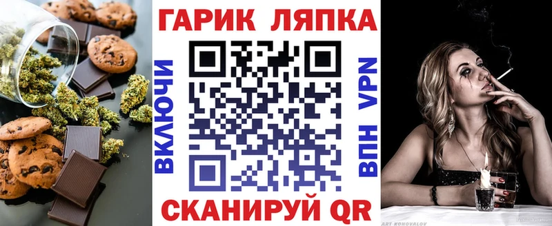 где купить наркоту  Новая Ляля  Cannafood конопля 
