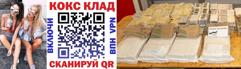 Cocaine Боливия  mega рабочий сайт  Новая Ляля  наркота 
