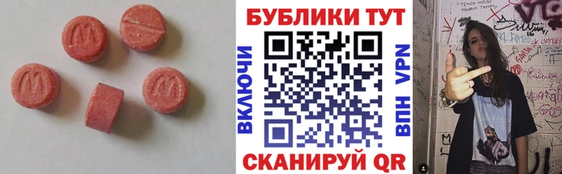 наркота  Новая Ляля  Экстази таблы 