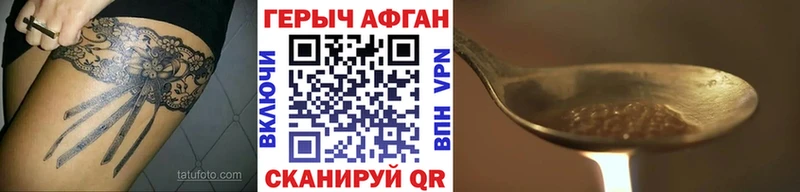 OMG как зайти Новая Ляля ГЕРОИН гречка