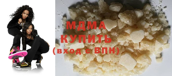 прущие грибы Армянск