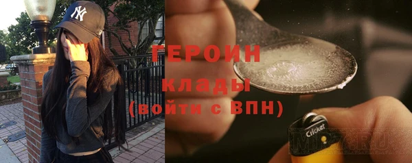 прущие грибы Армянск