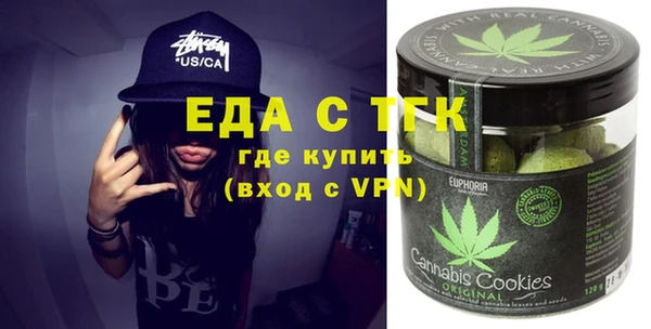 прущий лед Аркадак
