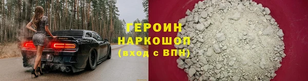 прущие грибы Армянск