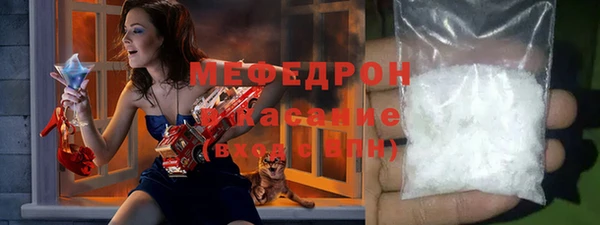 прущий лед Аркадак