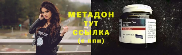 прущий лед Аркадак