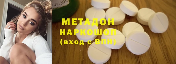 прущий лед Аркадак
