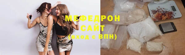 прущий лед Аркадак