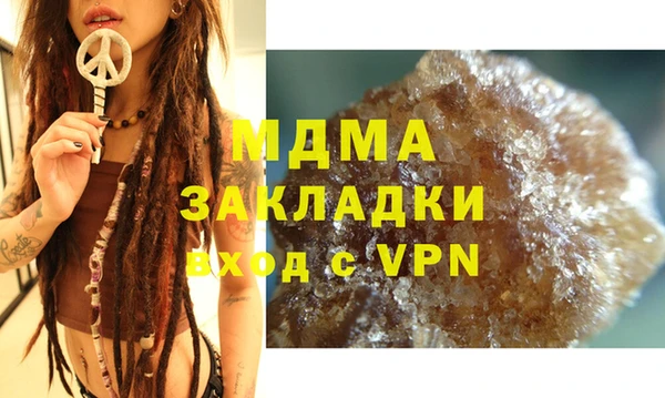 прущие грибы Армянск