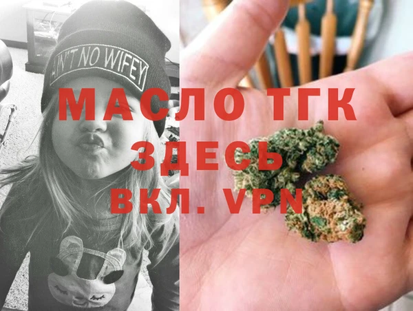 прущий лед Аркадак