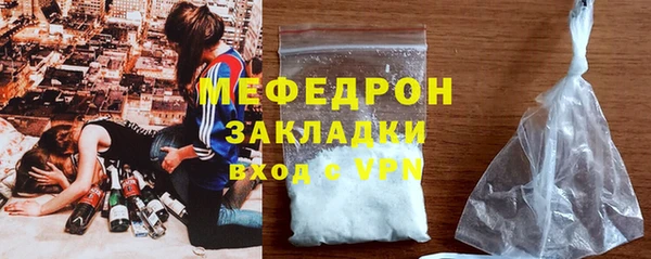 прущие грибы Армянск
