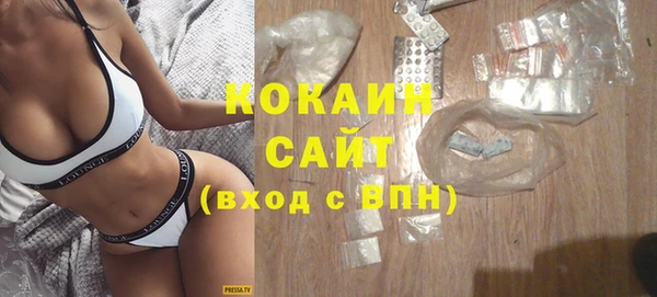 прущий лед Аркадак
