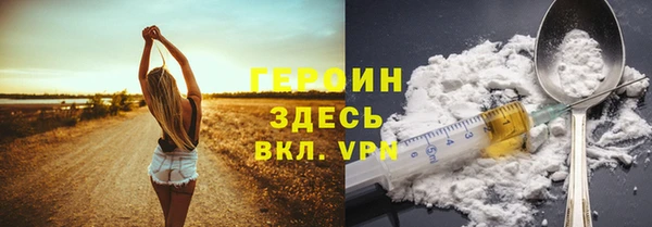 прущий лед Аркадак