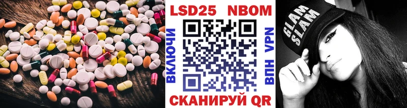 купить наркотики цена  omg вход  LSD-25 экстази ecstasy  Новая Ляля 
