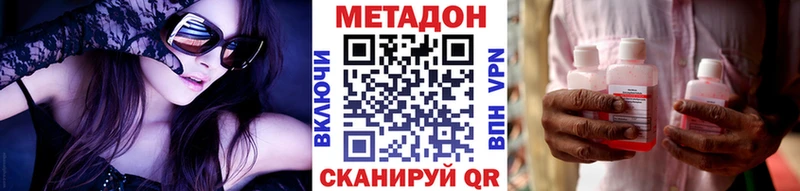 ссылка на мегу онион Новая Ляля МЕТАДОН VHQ