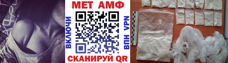 МЕТАМФЕТАМИН Декстрометамфетамин 99.9%  Новая Ляля 