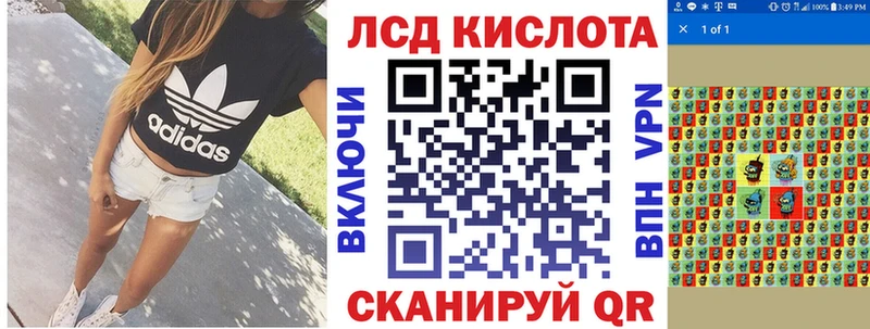 Марки NBOMe 1,8мг Новая Ляля