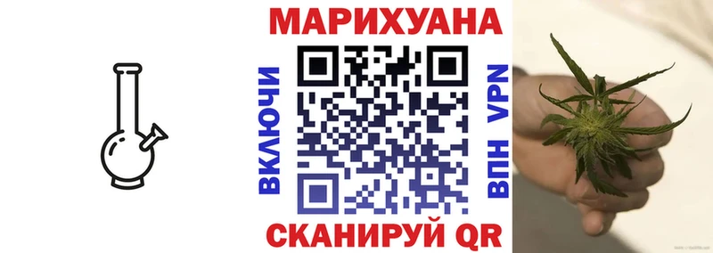 Каннабис Bruce Banner Новая Ляля
